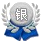 石油通會員:白銀會員 石油通會員:白銀會員