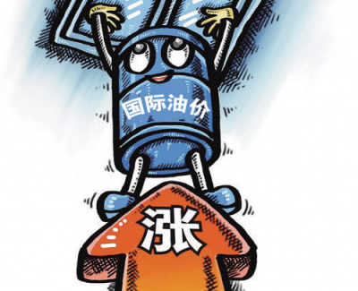國際油價走高 國內起跌 國際油價走高 國內起跌