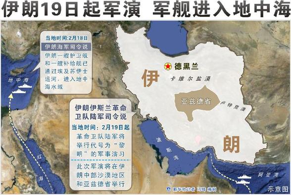 伊朗斷油繃緊世界石油市場 伊朗斷油繃緊世界石油市場