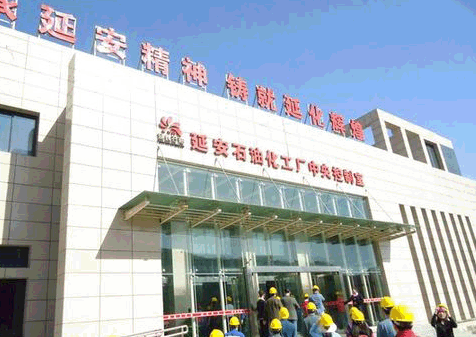 延長石油 延長石油