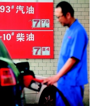 油價 油價