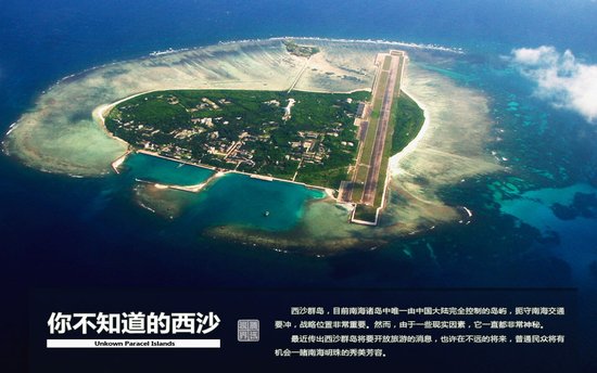 南海油氣 南海油氣
