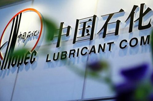 中石化 中石化