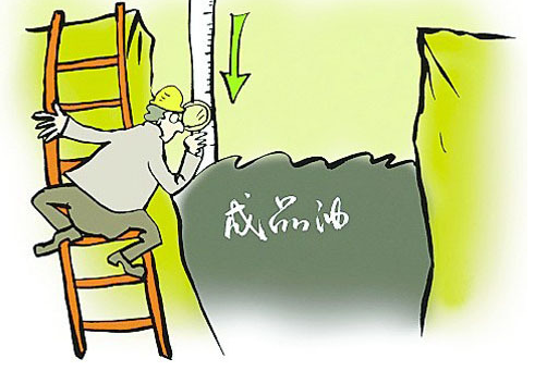 成品油 成品油
